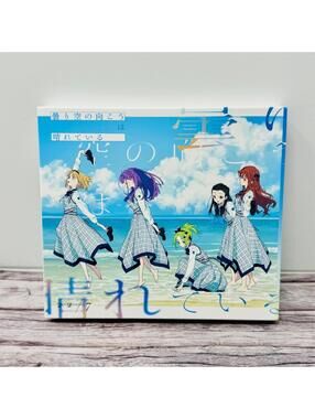 CD & Blu-ray 22/7 Kumorizora no Mukou ha Hareteiru Japan Import US Seller